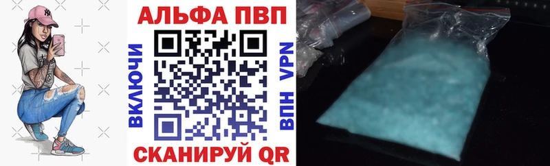даркнет сайт  Яхрома  APVP СК 