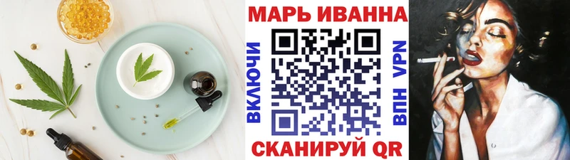 Cannafood конопля  Яхрома 
