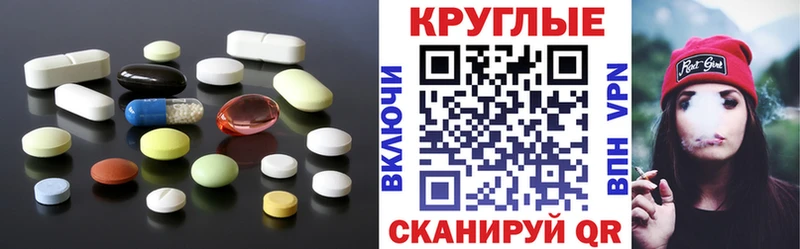 Экстази 280мг  Яхрома 