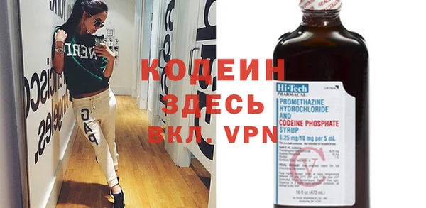 скорость mdpv Горняк