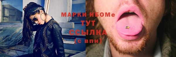 скорость mdpv Горняк