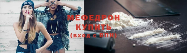 мдпв Горно-Алтайск