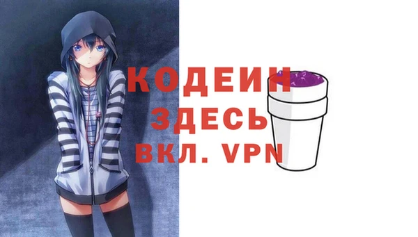 скорость mdpv Горняк