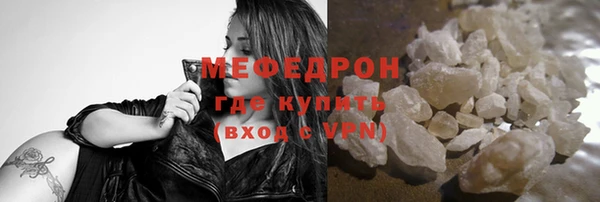 кокс Горнозаводск