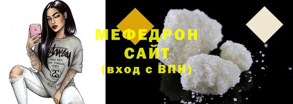 скорость mdpv Горняк