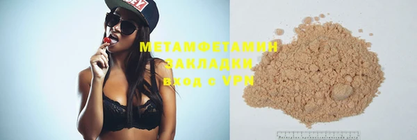 кокс Горнозаводск