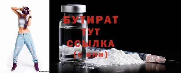 мефедрон VHQ Приозерск