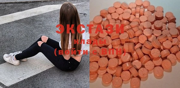 ГАЛЛЮЦИНОГЕННЫЕ ГРИБЫ Пролетарск