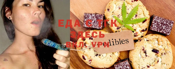 скорость mdpv Горняк