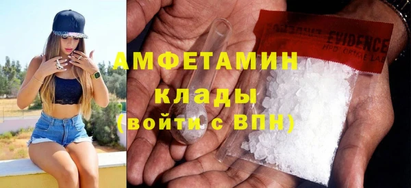 скорость mdpv Горняк