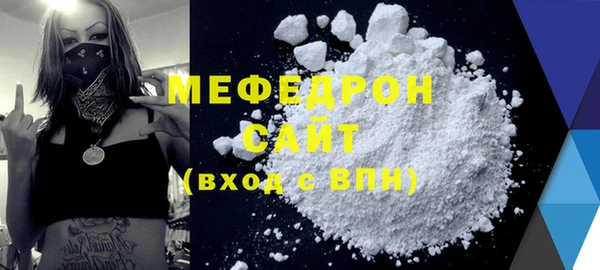 скорость mdpv Горняк