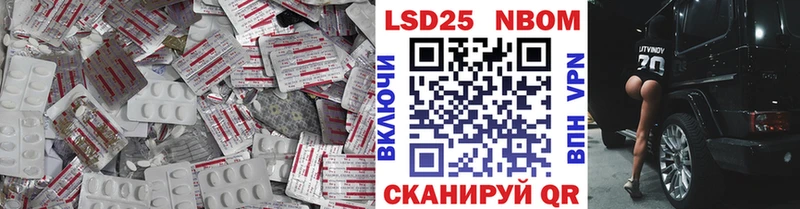 купить наркотик Яхрома LSD-25 экстази кислота