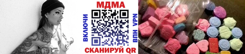 МДМА Molly  Яхрома 