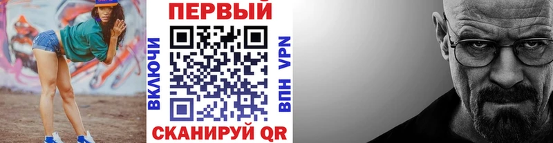 МЕТАМФЕТАМИН винт  Яхрома 