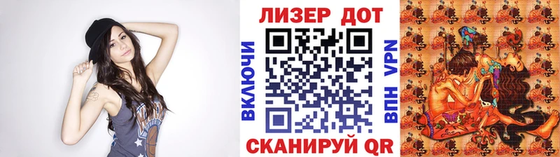 Марки 25I-NBOMe 1,5мг  Яхрома 