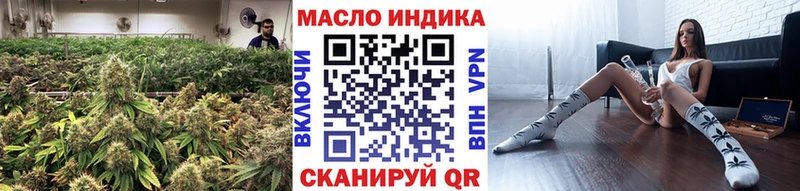 Дистиллят ТГК вейп с тгк  нарко площадка клад  Яхрома 